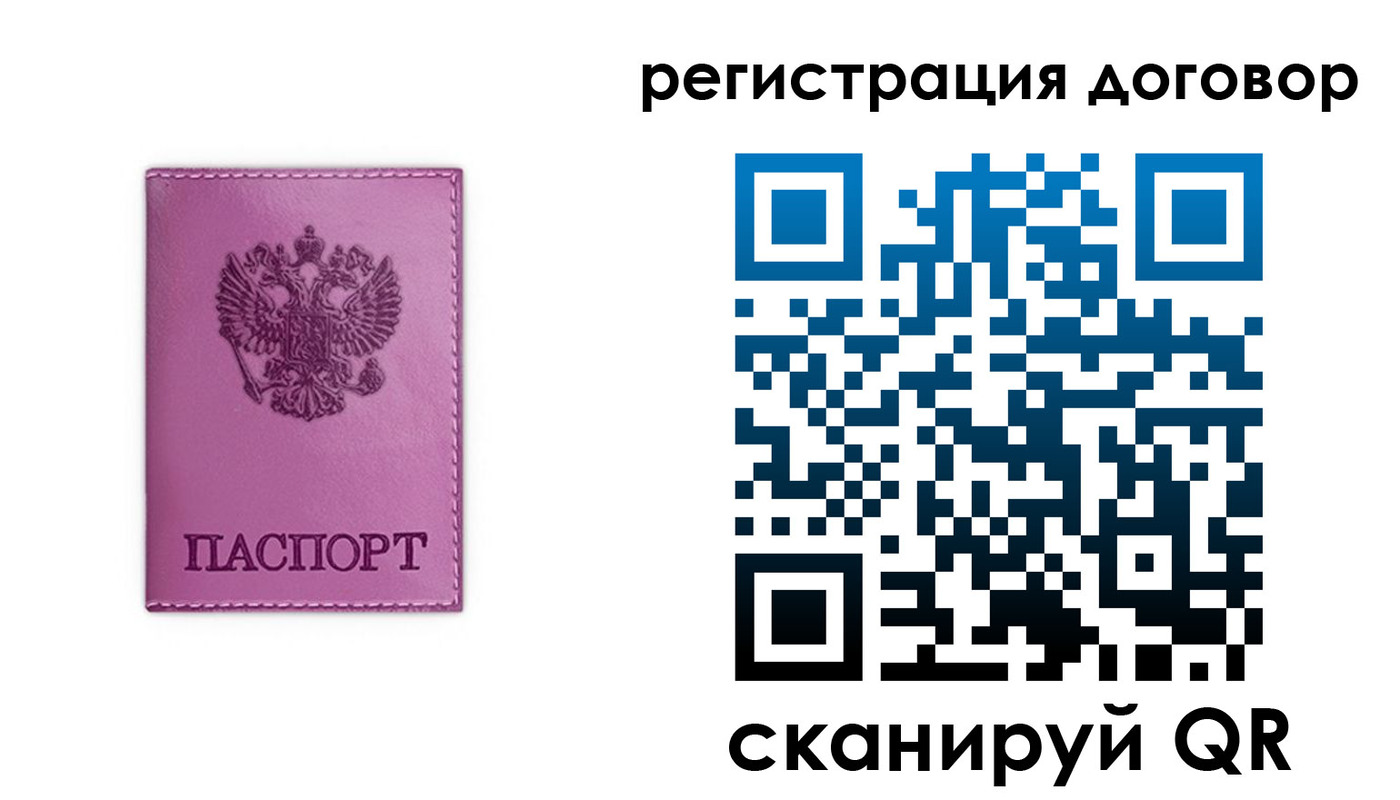 регистрация для школы в Мценске