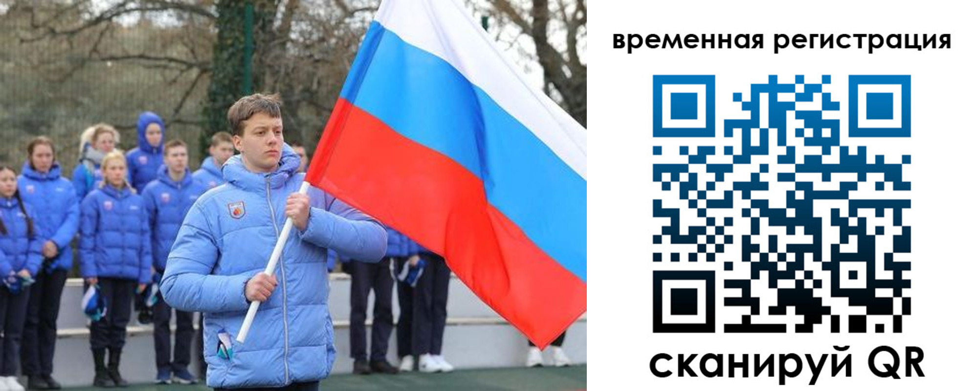 прописка гарантия в Мценске